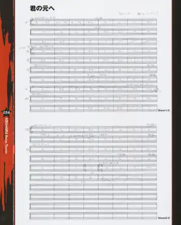 Kira Kira Visual Tracks Fhentai - Page 35