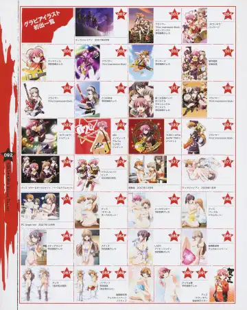 Kira Kira Visual Tracks Fhentai - Page 52