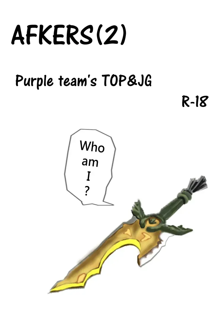 [Wocami] AFKERS Fhentai - Page 1