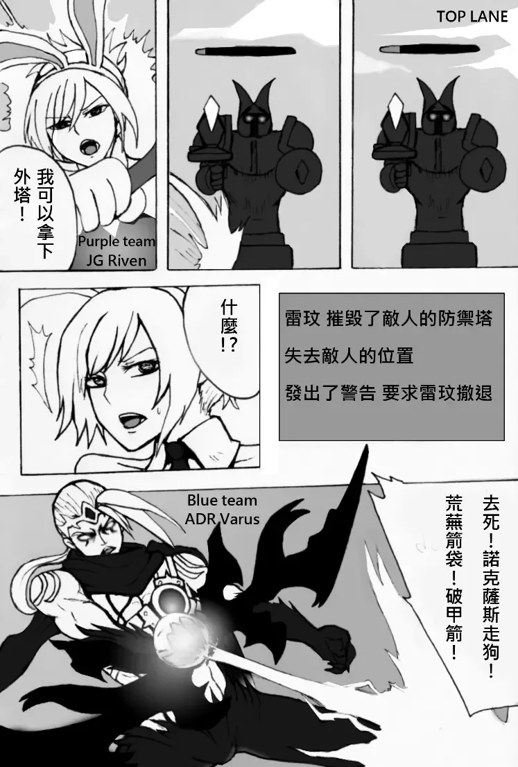 [Wocami] AFKERS Fhentai - Page 2