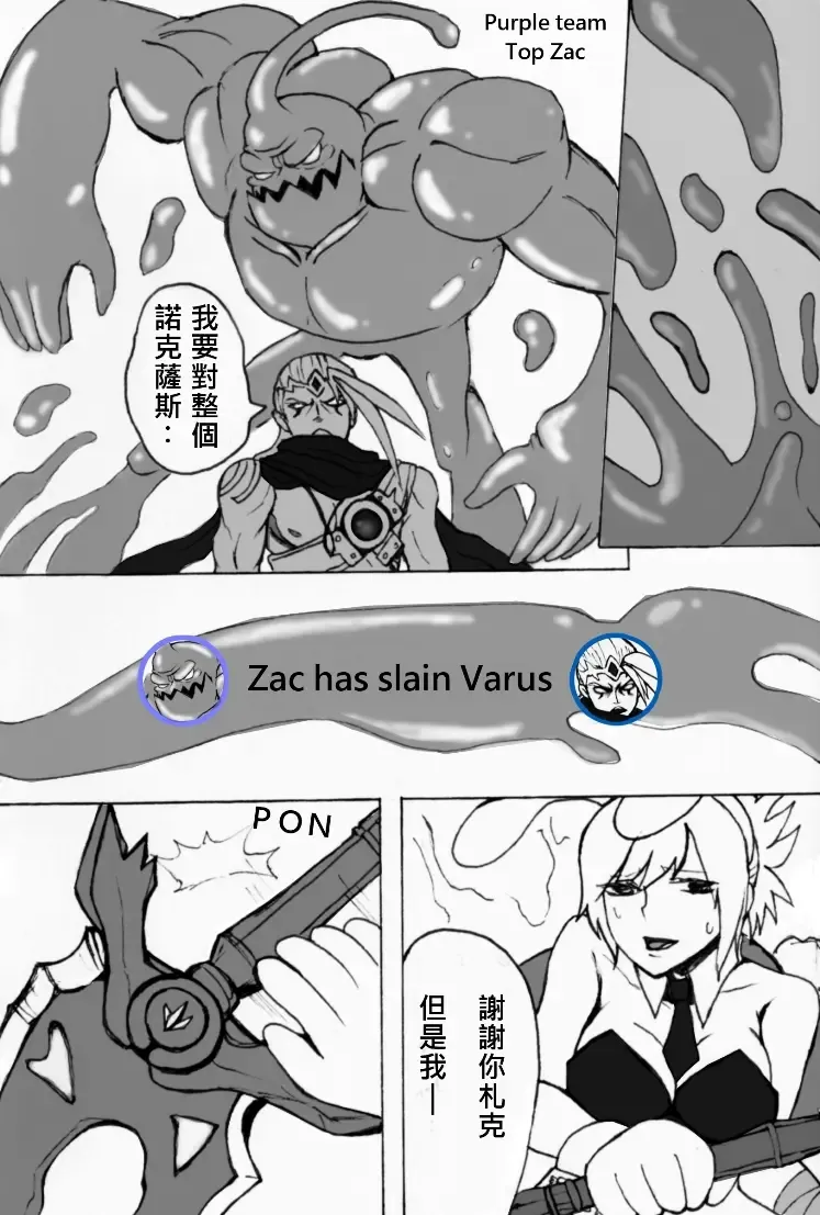 [Wocami] AFKERS Fhentai - Page 4