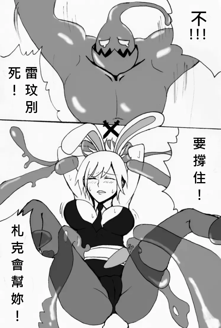 [Wocami] AFKERS Fhentai - Page 5