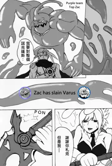 [Wocami] AFKERS Fhentai - Page 4