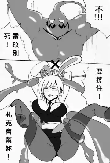 [Wocami] AFKERS Fhentai - Page 5