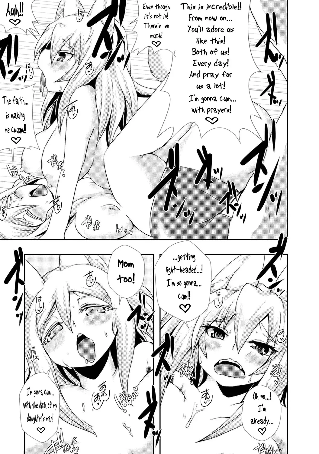 [Shinobe] Keep on praying! Fhentai - Page 17