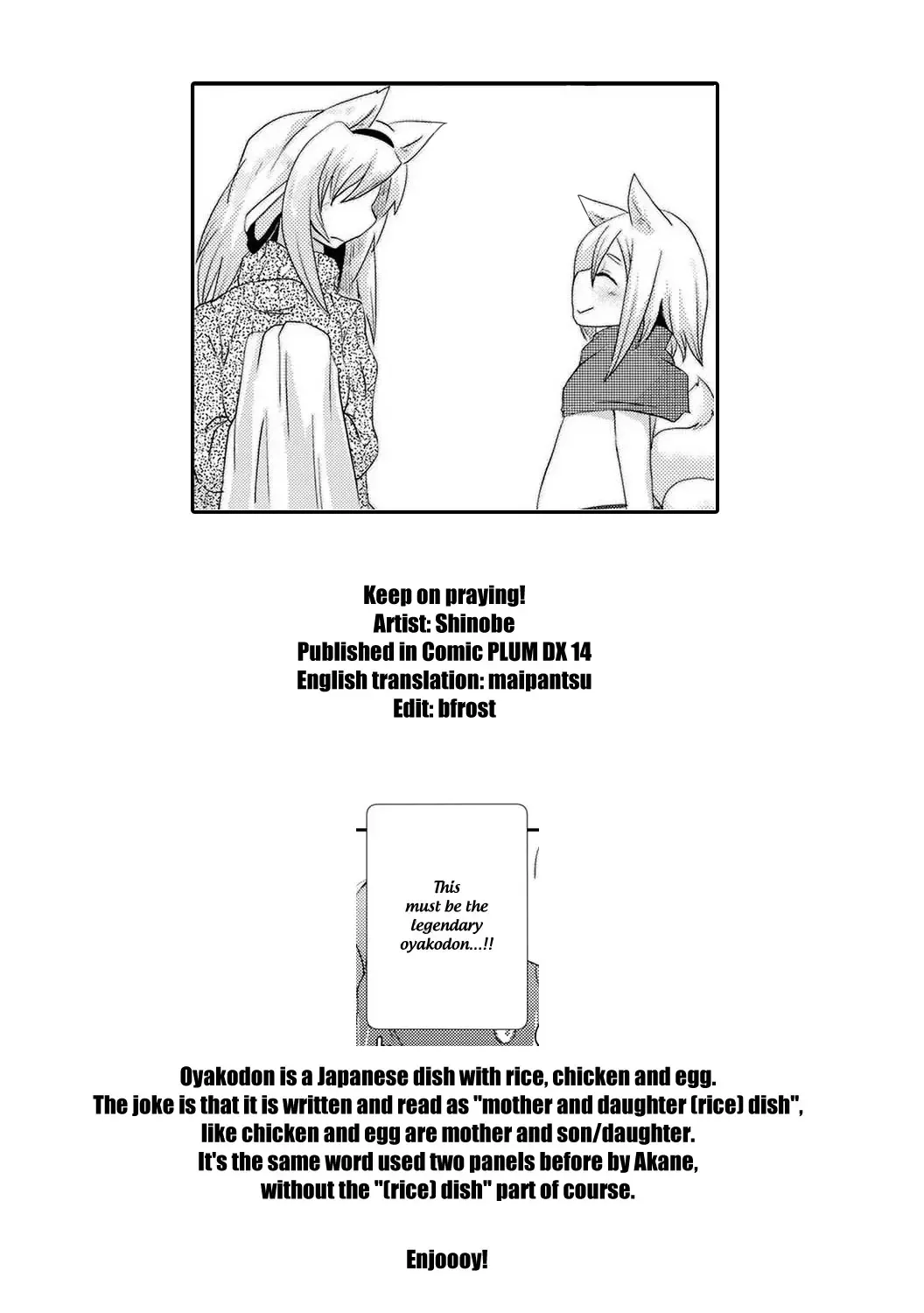 [Shinobe] Keep on praying! Fhentai - Page 21