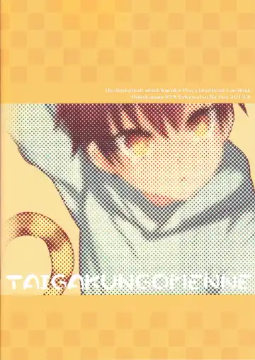 [Wacoco Waco - Wako] Taiga-kun gomenne Fhentai - Page 18