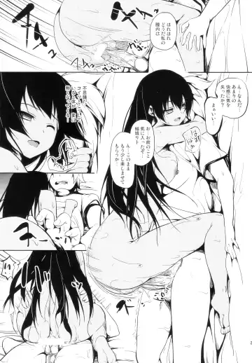 [Date - Taniguchi-san] Trans x Change Fhentai - Page 27