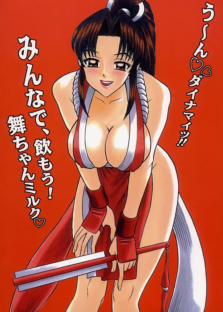 [13.] 9 KAITEN Fhentai - Page 33