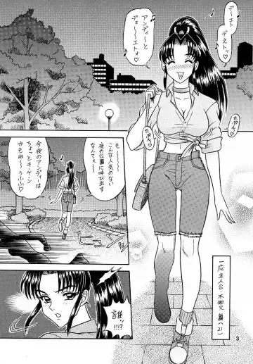 [13.] 9 KAITEN Fhentai - Page 2