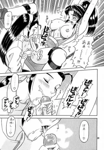 [13.] 9 KAITEN Fhentai - Page 22