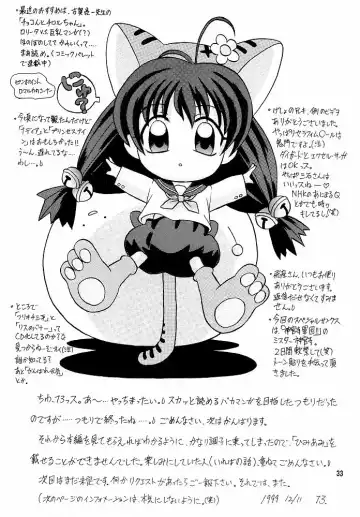 [13.] 9 KAITEN Fhentai - Page 32