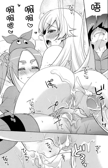 [Yukian] Shinobu Hypno Fhentai - Page 27