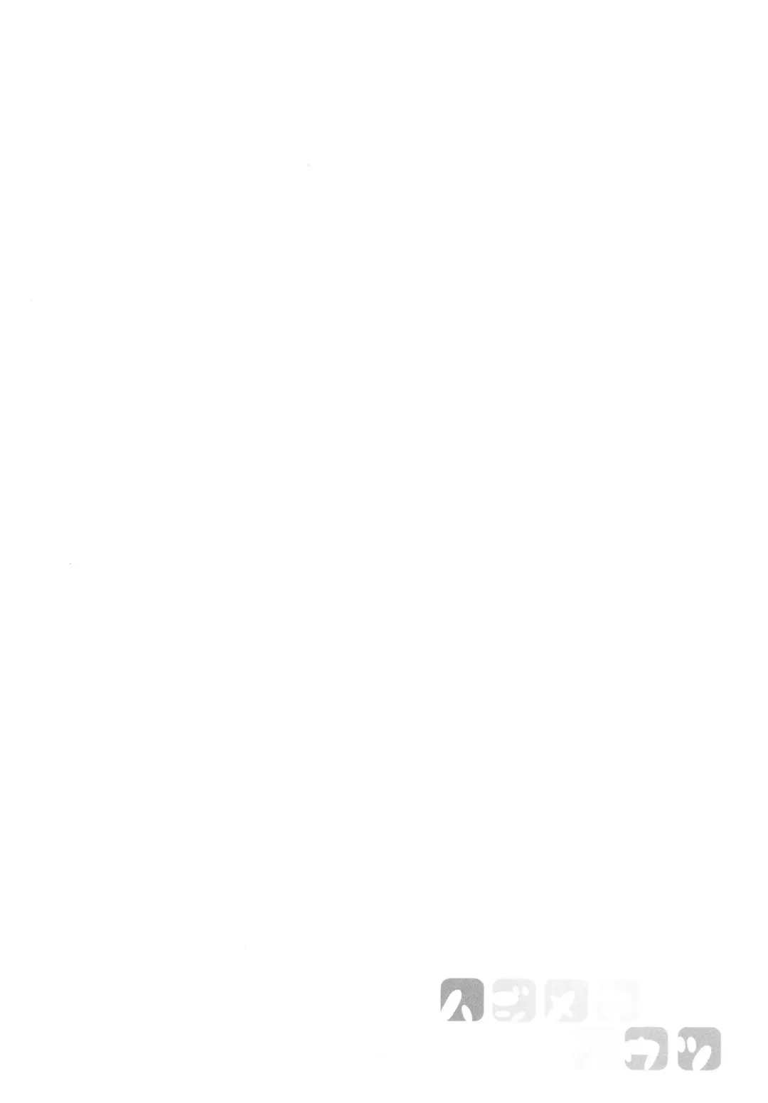 [Taishow Tanaka] Hajimete Utsuutsu Fhentai - Page 3