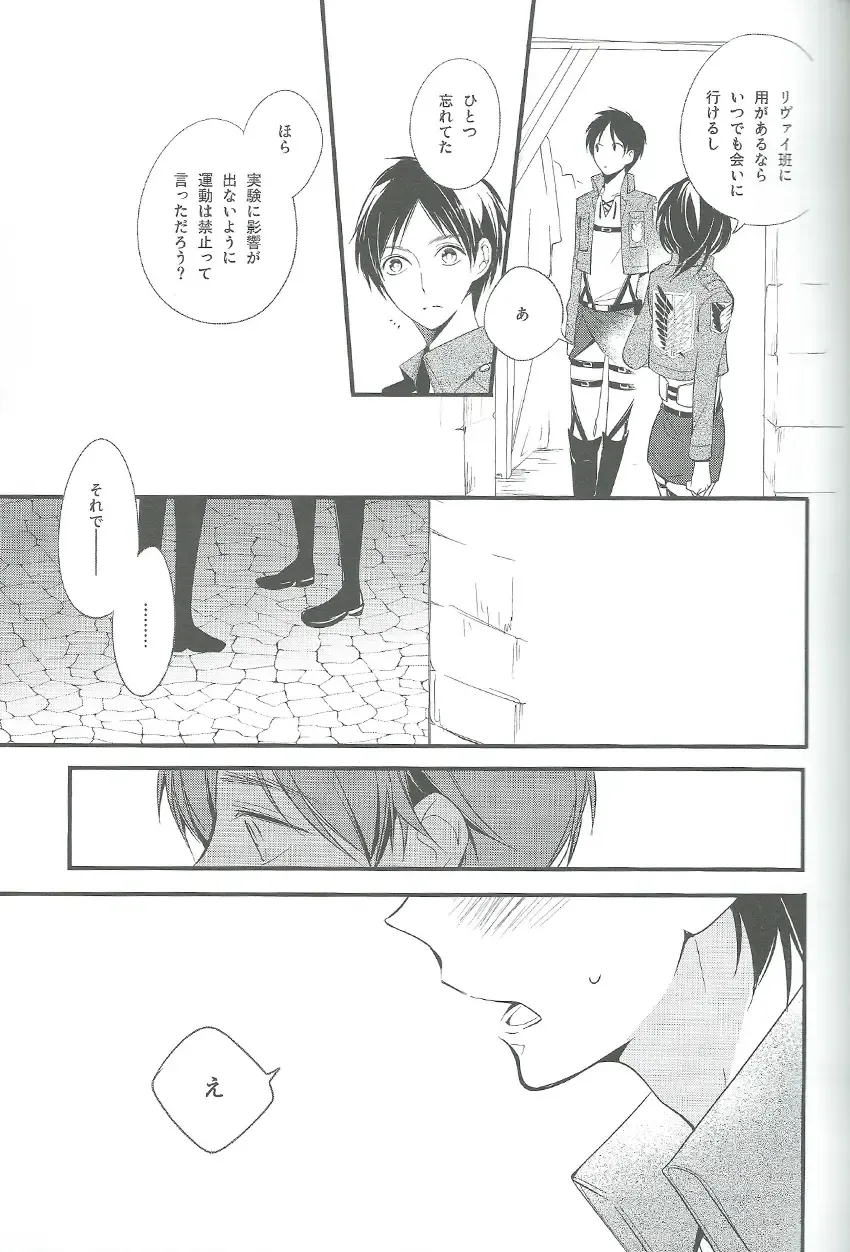 [Asaisai] Hitori Asobi Fhentai - Page 10