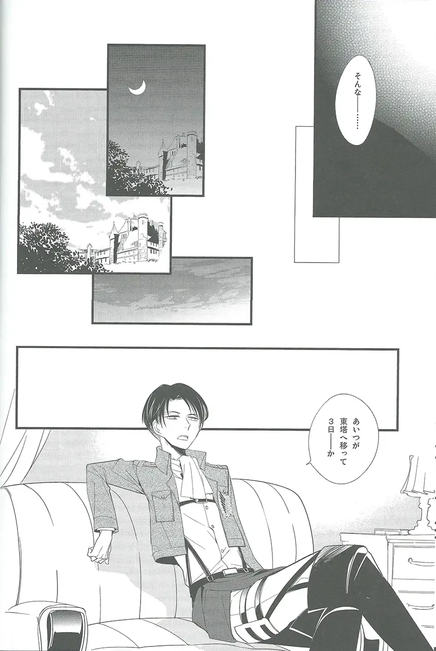 [Asaisai] Hitori Asobi Fhentai - Page 11