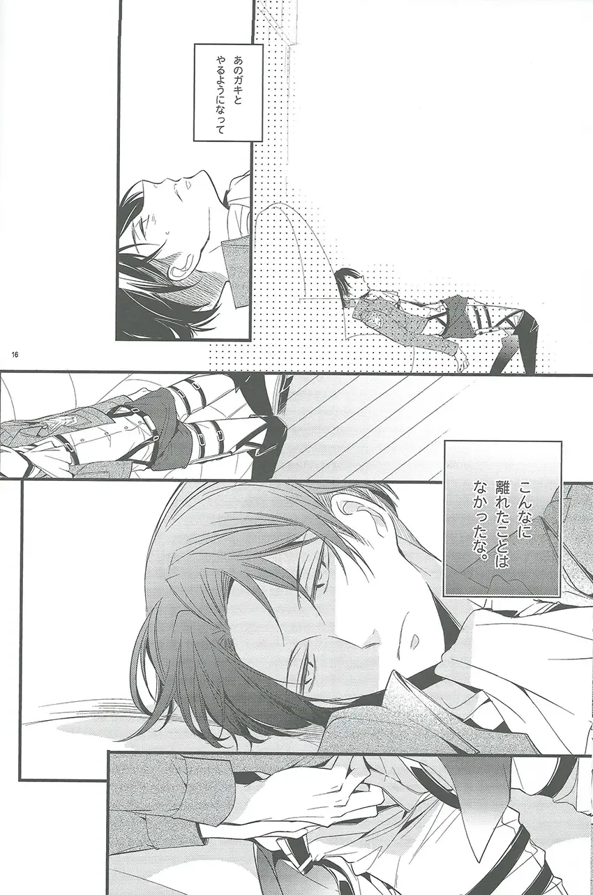 [Asaisai] Hitori Asobi Fhentai - Page 15