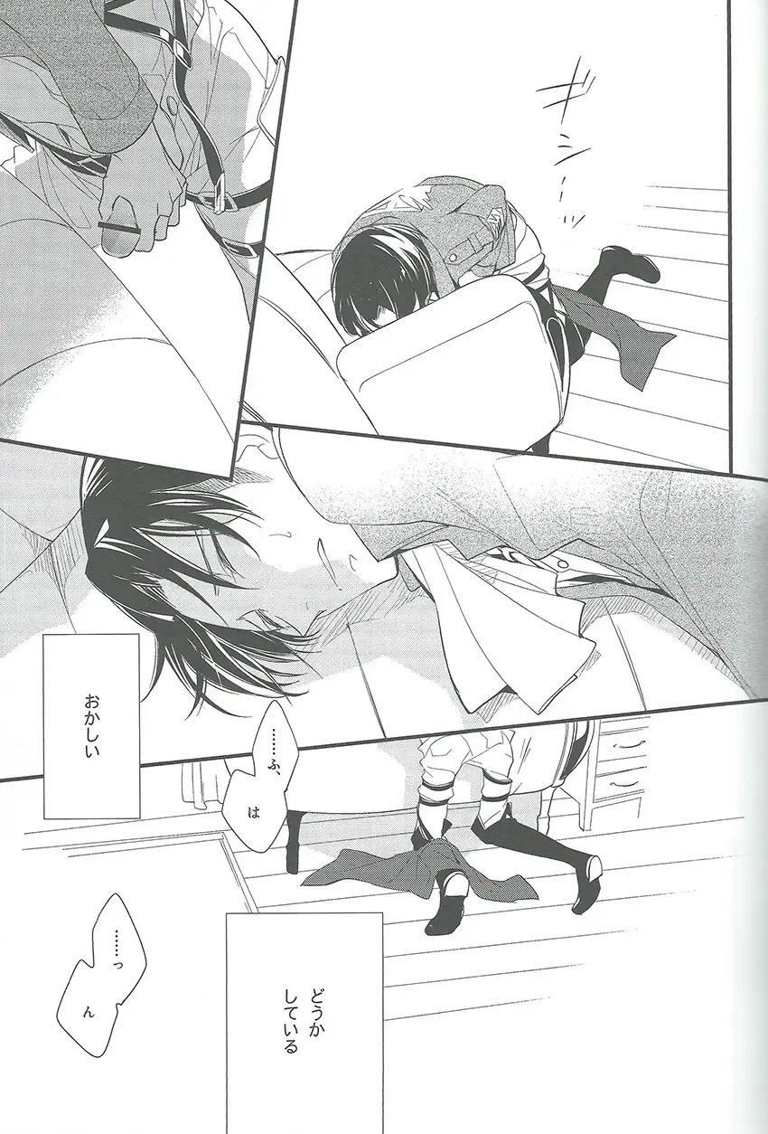 [Asaisai] Hitori Asobi Fhentai - Page 16