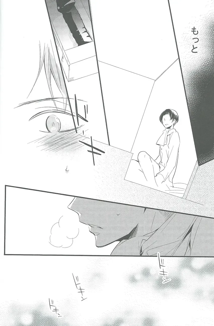 [Asaisai] Hitori Asobi Fhentai - Page 23