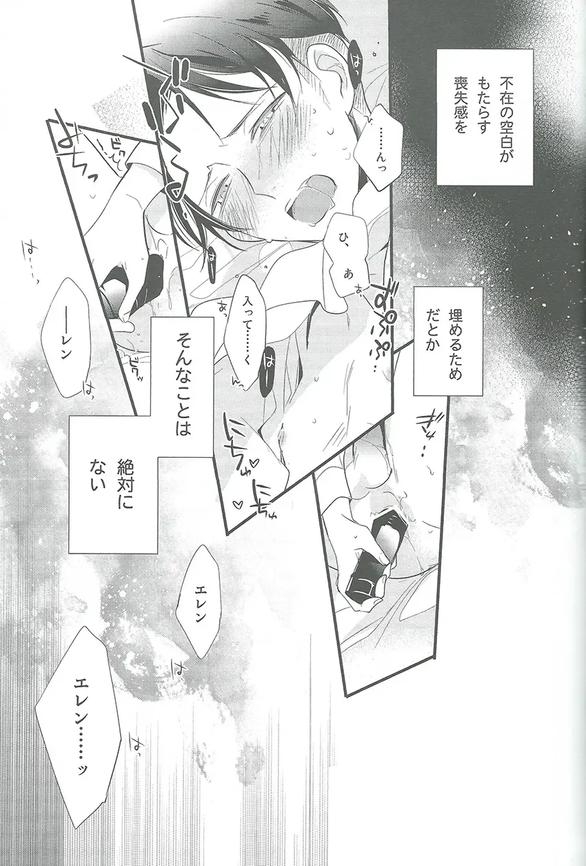 [Asaisai] Hitori Asobi Fhentai - Page 26