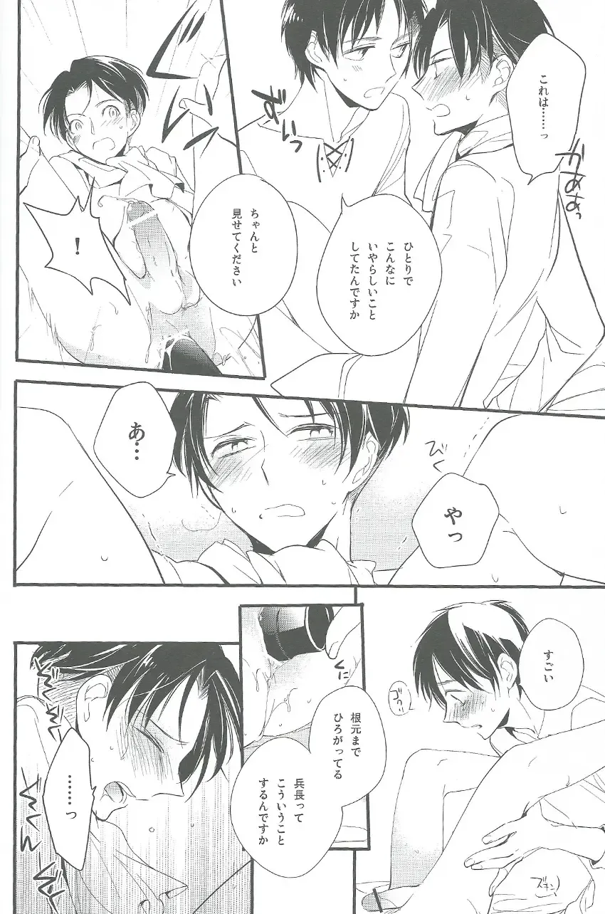 [Asaisai] Hitori Asobi Fhentai - Page 29