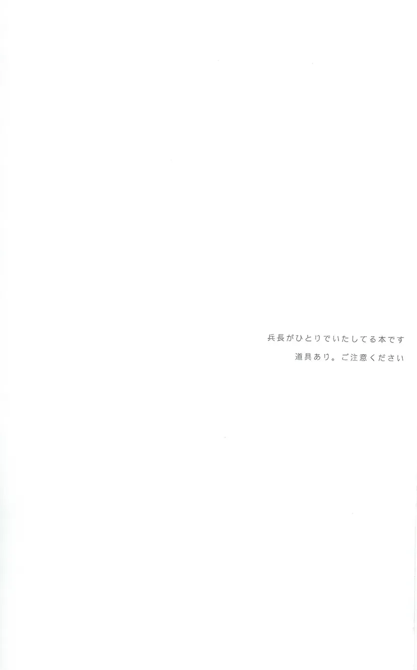 [Asaisai] Hitori Asobi Fhentai - Page 3