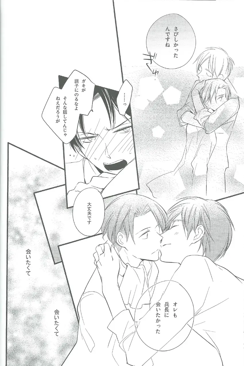 [Asaisai] Hitori Asobi Fhentai - Page 31