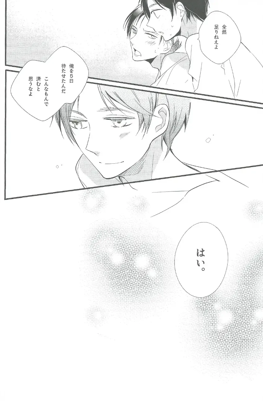 [Asaisai] Hitori Asobi Fhentai - Page 35