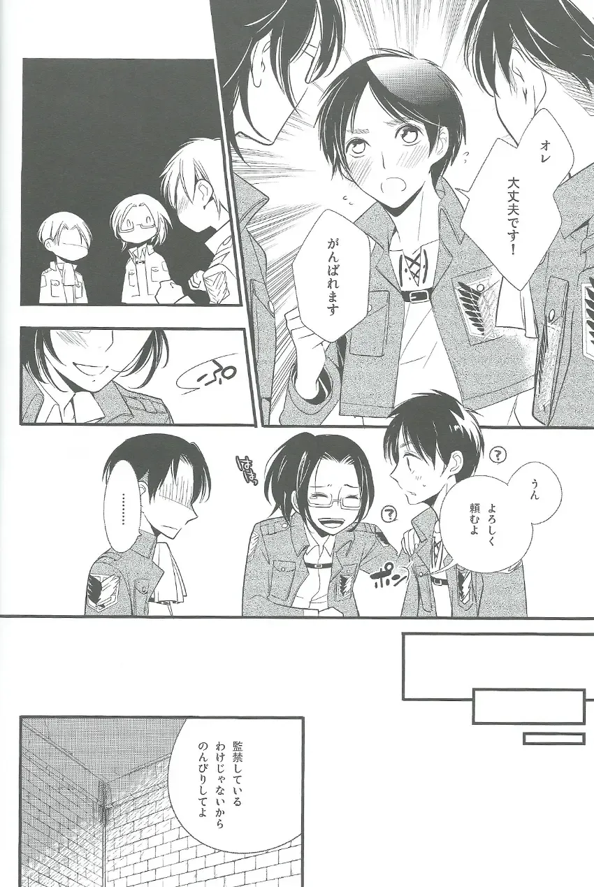 [Asaisai] Hitori Asobi Fhentai - Page 9