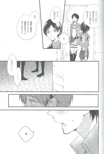[Asaisai] Hitori Asobi Fhentai - Page 10