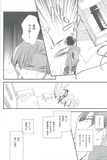 [Asaisai] Hitori Asobi Fhentai - Page 13