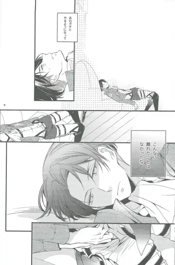 [Asaisai] Hitori Asobi Fhentai - Page 15