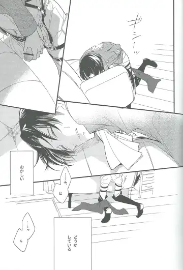 [Asaisai] Hitori Asobi Fhentai - Page 16