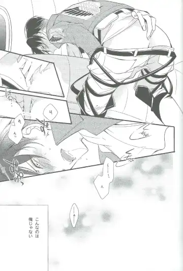 [Asaisai] Hitori Asobi Fhentai - Page 18