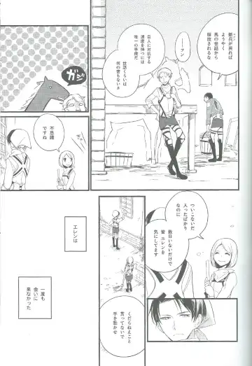 [Asaisai] Hitori Asobi Fhentai - Page 20