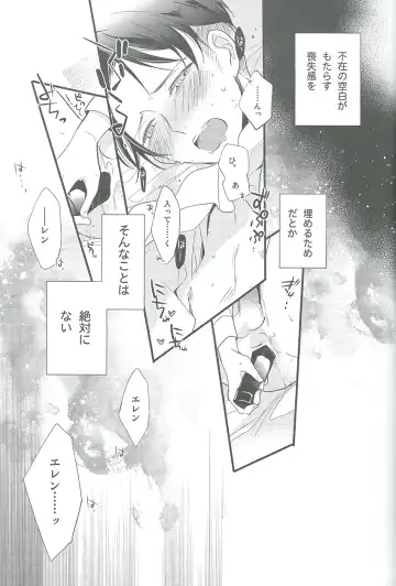 [Asaisai] Hitori Asobi Fhentai - Page 26