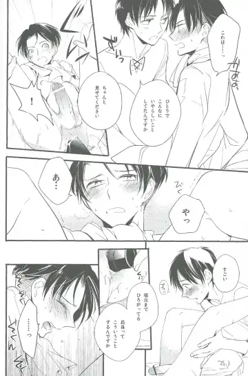 [Asaisai] Hitori Asobi Fhentai - Page 29