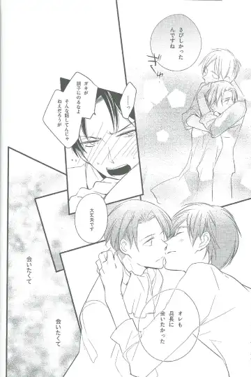 [Asaisai] Hitori Asobi Fhentai - Page 31