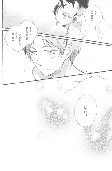 [Asaisai] Hitori Asobi Fhentai - Page 35