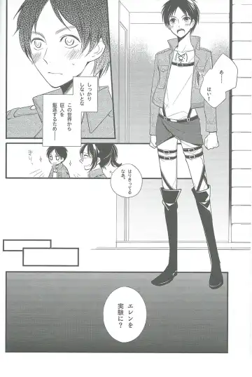 [Asaisai] Hitori Asobi Fhentai - Page 5