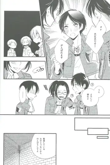 [Asaisai] Hitori Asobi Fhentai - Page 9