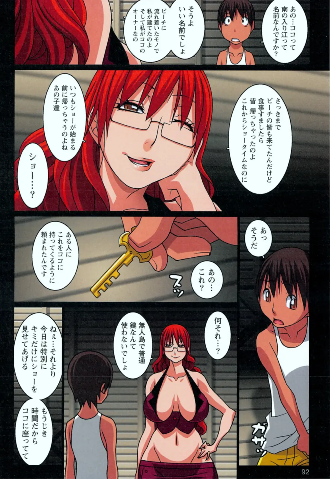 [Koutarou] Doki! Onna darake no Mujintou First Impact - An uninhabited island full of women Fhentai - Page 96