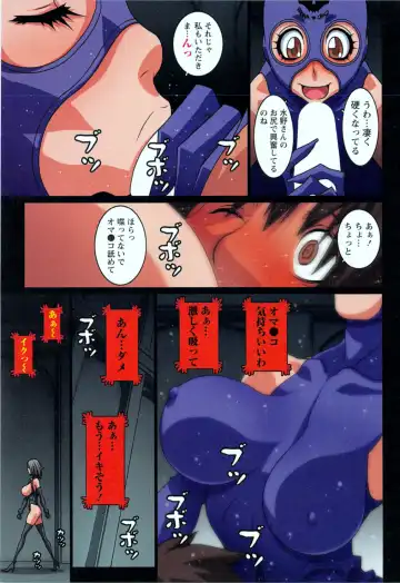 [Koutarou] Doki! Onna darake no Mujintou First Impact - An uninhabited island full of women Fhentai - Page 111