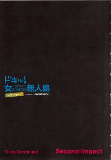 [Koutarou] Doki! Onna darake no Mujintou First Impact - An uninhabited island full of women Fhentai - Page 129