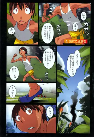 [Koutarou] Doki! Onna darake no Mujintou First Impact - An uninhabited island full of women Fhentai - Page 55