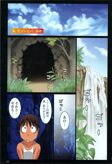 [Koutarou] Doki! Onna darake no Mujintou First Impact - An uninhabited island full of women Fhentai - Page 69