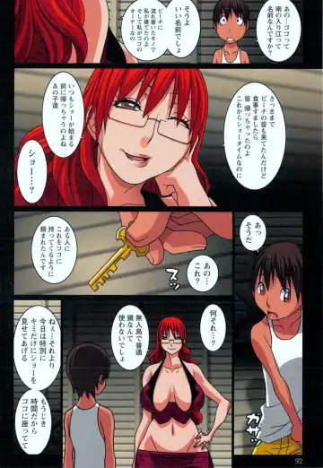 [Koutarou] Doki! Onna darake no Mujintou First Impact - An uninhabited island full of women Fhentai - Page 96