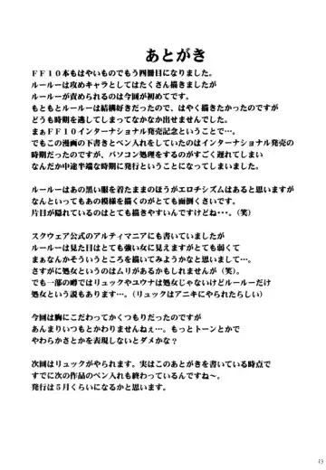 [Crimson] Hana no Kabe - Wall of Blossoms Fhentai - Page 33