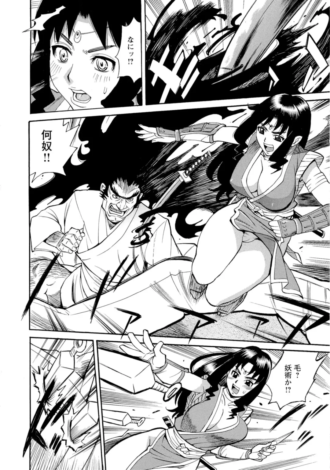 [Makibe Kataru] Inran Seifuku Hame Nikki Fhentai - Page 125