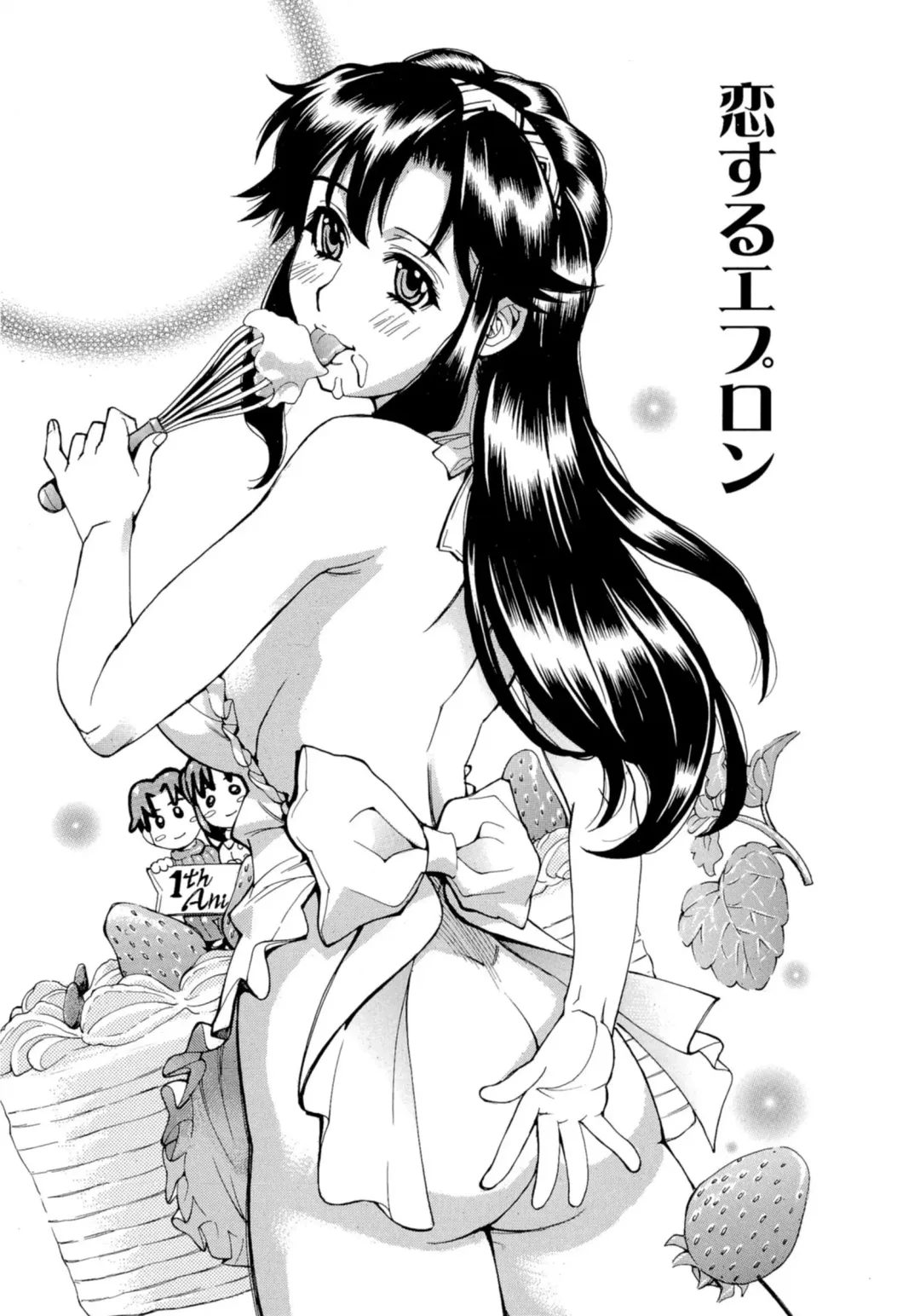 [Makibe Kataru] Inran Seifuku Hame Nikki Fhentai - Page 140